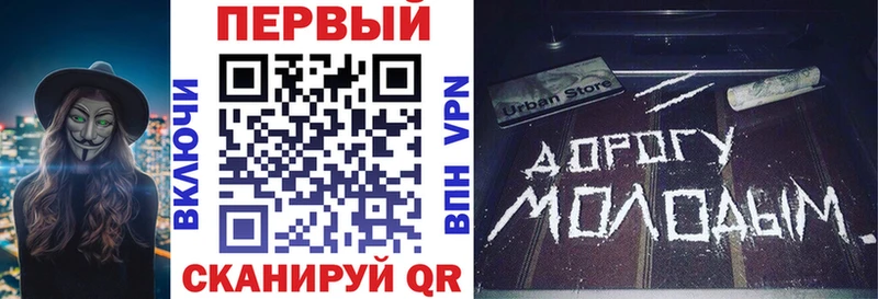 Купить закладки  Грязи  Амфетамин Розовый 