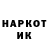 Марки NBOMe 1,5мг Valter Shpak