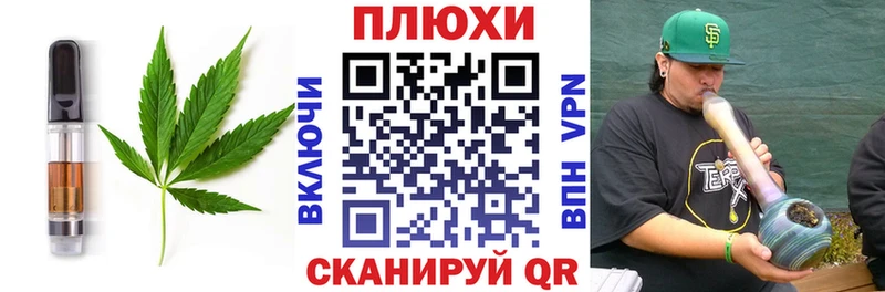 Canna-Cookies конопля  Купить  Грязи 