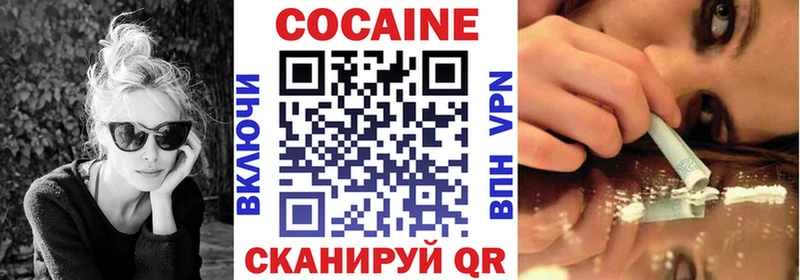 Купить  Грязи  КОКАИН 97% 