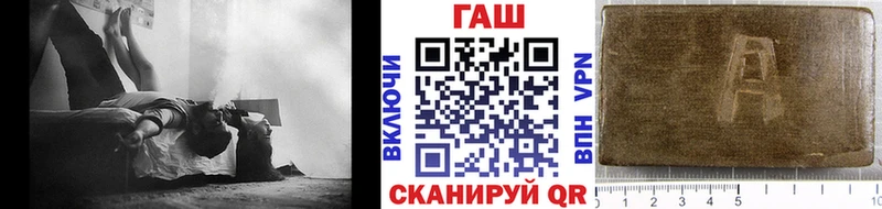 ГАШ ice o lator  Купить закладки  Грязи 