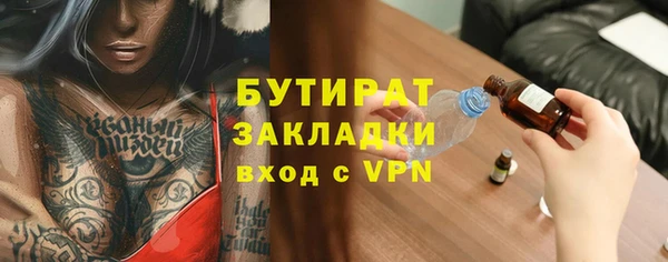 метадон Иннополис