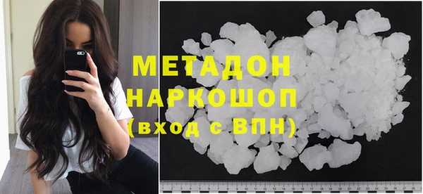 мяу мяу кристалл Инта