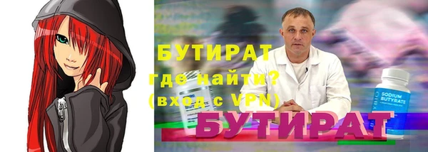 метадон Иннополис