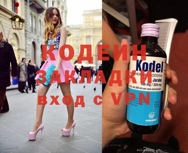 мяу мяу кристалл Инта