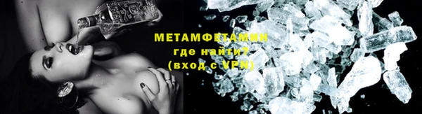 метадон Иннополис