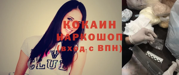 метадон Иннополис