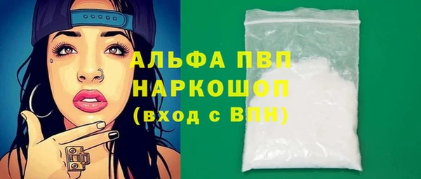 мяу мяу кристалл Инта
