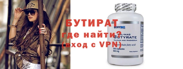 МДМА Инсар