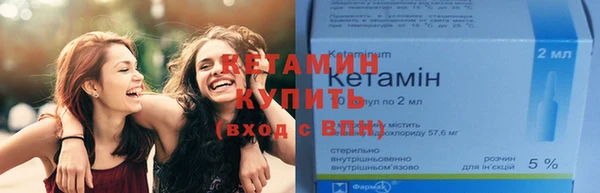 мяу мяу кристалл Инта