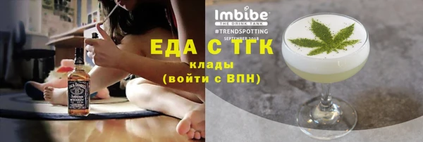 мяу мяу кристалл Инта