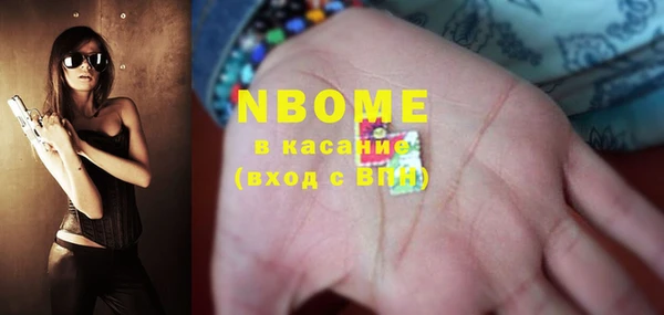 МДМА Инсар