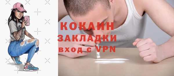 мяу мяу кристалл Инта