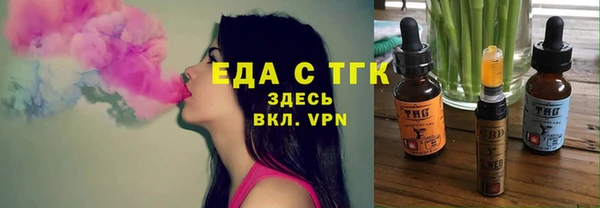 мяу мяу кристалл Инта