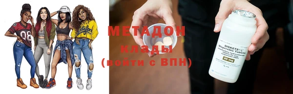 МДМА Инсар