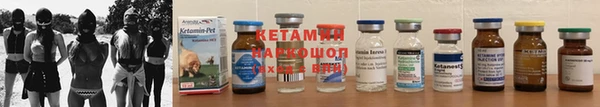 МДМА Инсар