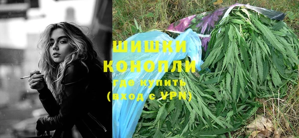 мяу мяу кристалл Инта