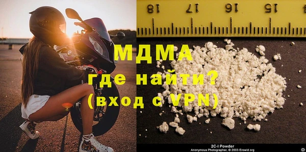 мяу мяу кристалл Инта