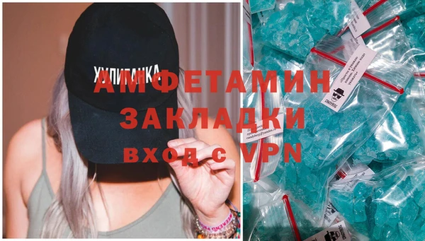 МДМА Инсар