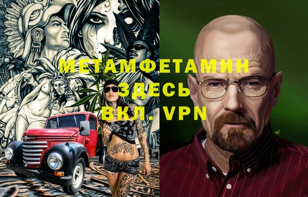 мяу мяу кристалл Инта