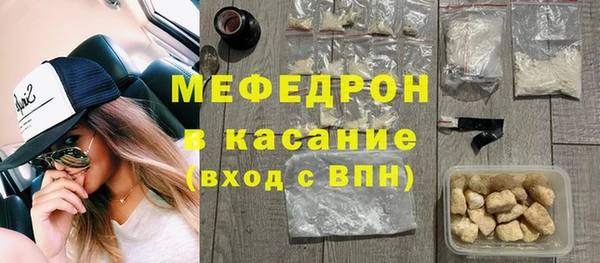 мяу мяу кристалл Инта