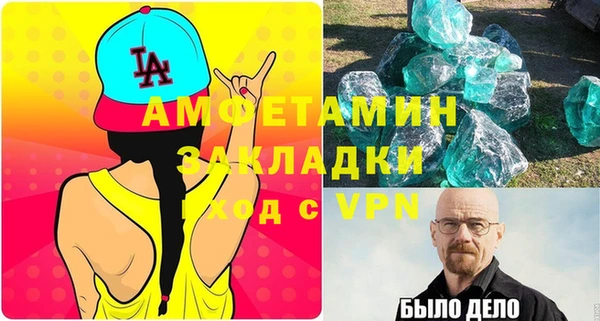 метадон Иннополис