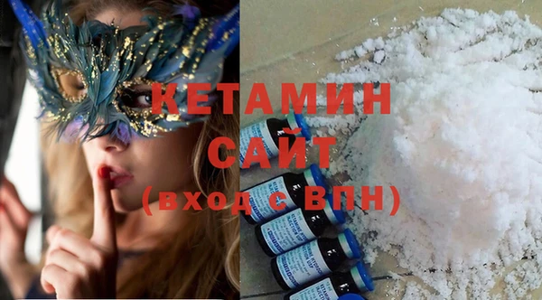 метадон Иннополис