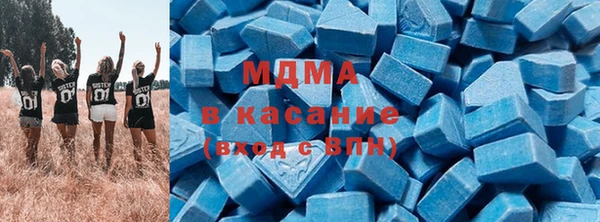 мяу мяу кристалл Инта
