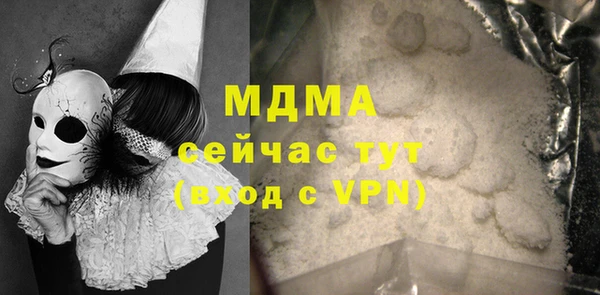 мяу мяу кристалл Инта