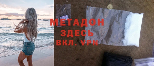 мяу мяу кристалл Инта