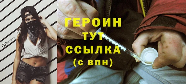 МДМА Инсар