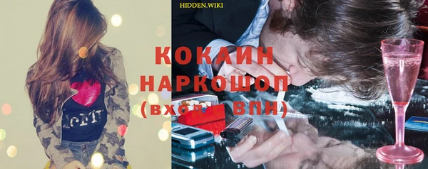 мяу мяу кристалл Инта