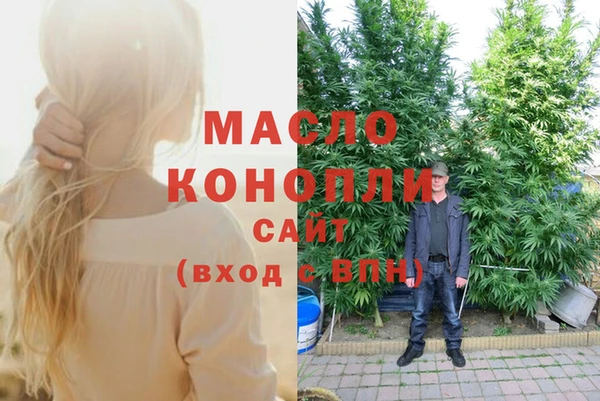мяу мяу кристалл Инта