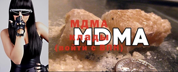 МДМА Инсар