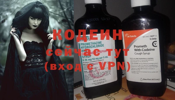метадон Иннополис