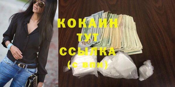 метадон Иннополис