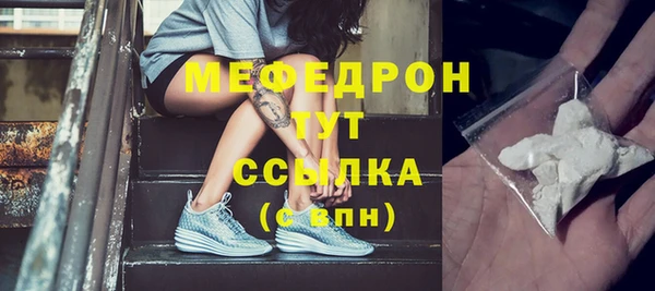 МДМА Инсар