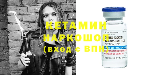 МДМА Инсар