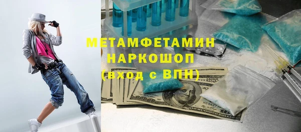 мяу мяу кристалл Инта