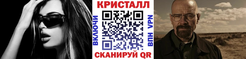 Купить где  Грязи  Метамфетамин кристалл 
