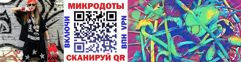 Купить где  Грязи  Псилоцибиновые грибы прущие грибы 
